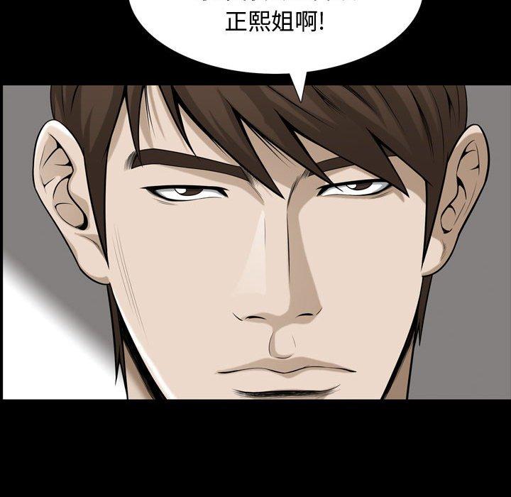 第32话 - 第70.jpg页