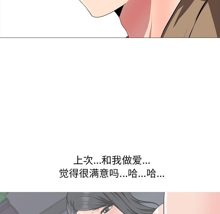 第7话 - 第70.jpg页