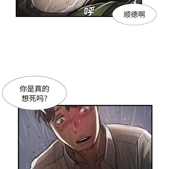 第21话 - 第70.jpg页