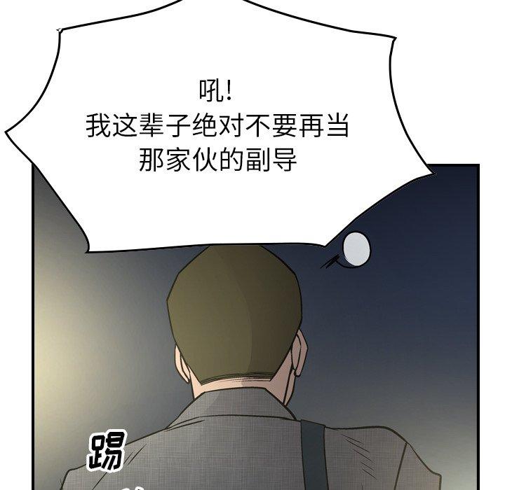 第54话 - 第70.jpg页