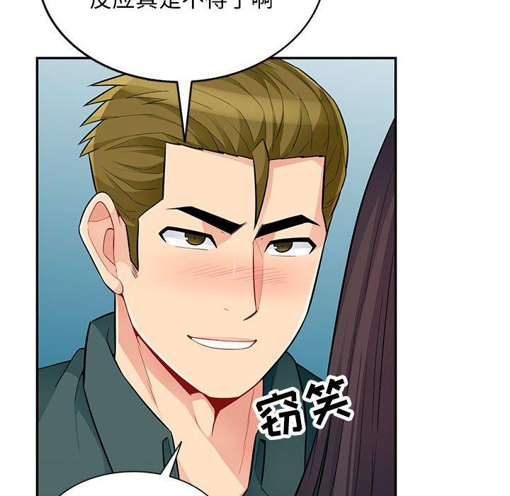 第47话 - 第70.jpg页