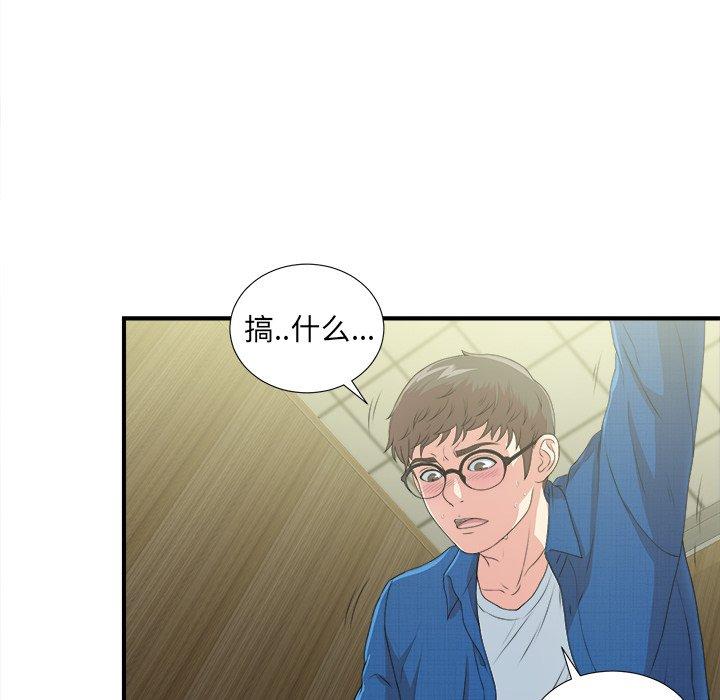 第9话 - 第70.jpg页