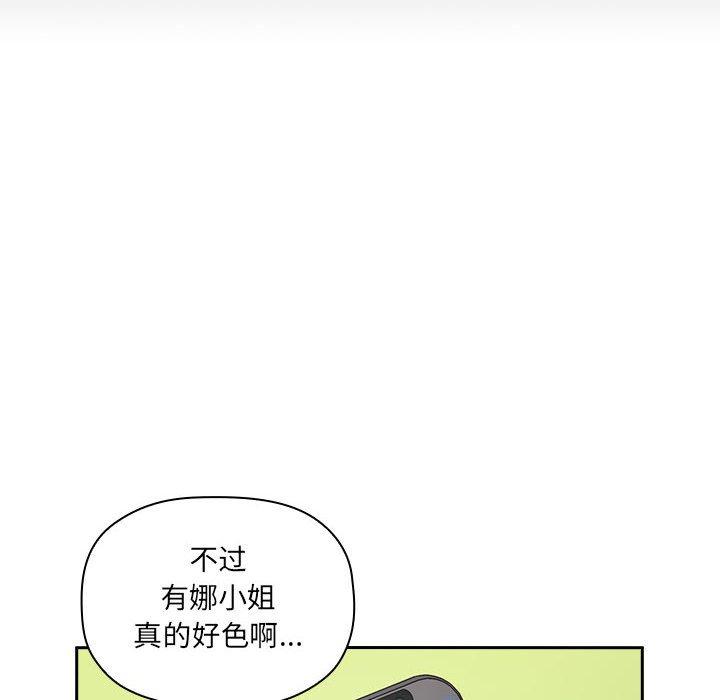 第8话 - 第70.jpg页