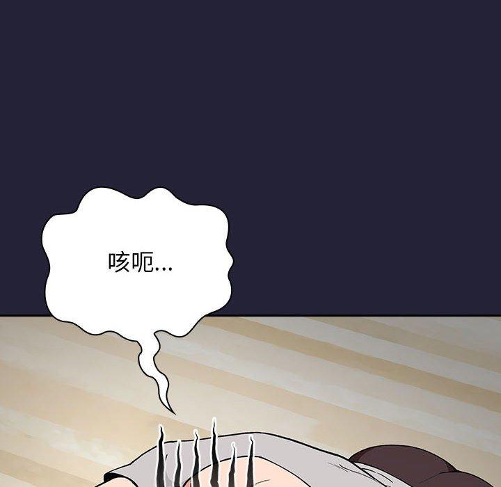 第31话 - 第70.jpg页