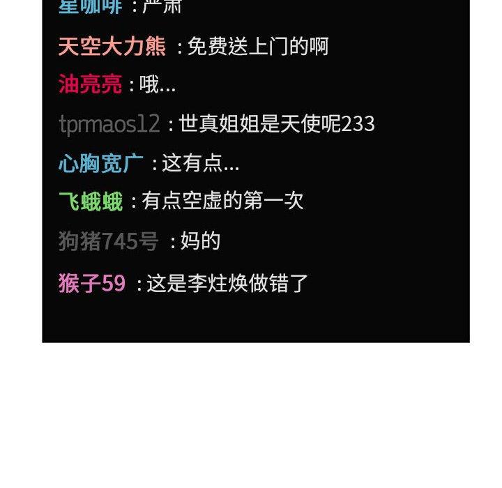 第12话 - 第70.jpg页