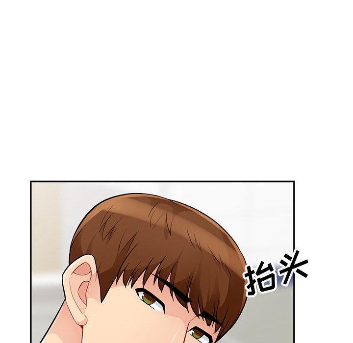 第40话 - 第70.jpg页