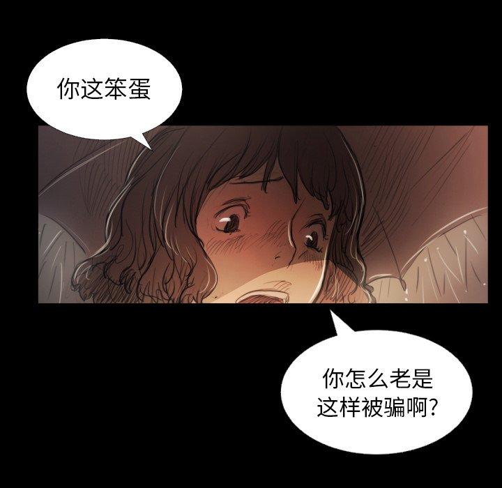 第29话 - 第70.jpg页