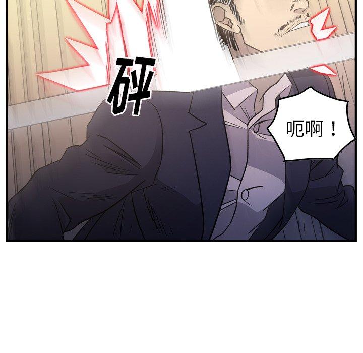 第89话 - 第70.jpg页