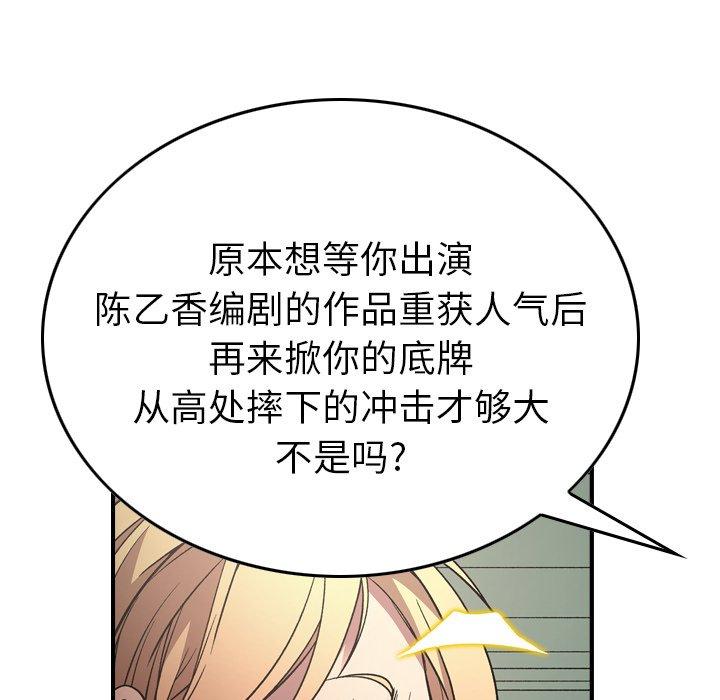 第95话 - 第70.jpg页