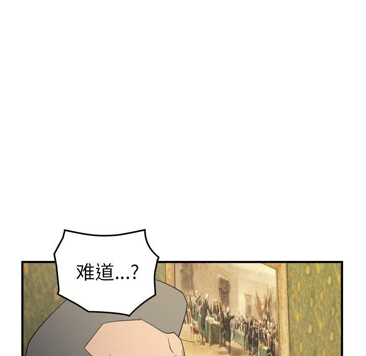 第98话 - 第70.jpg页