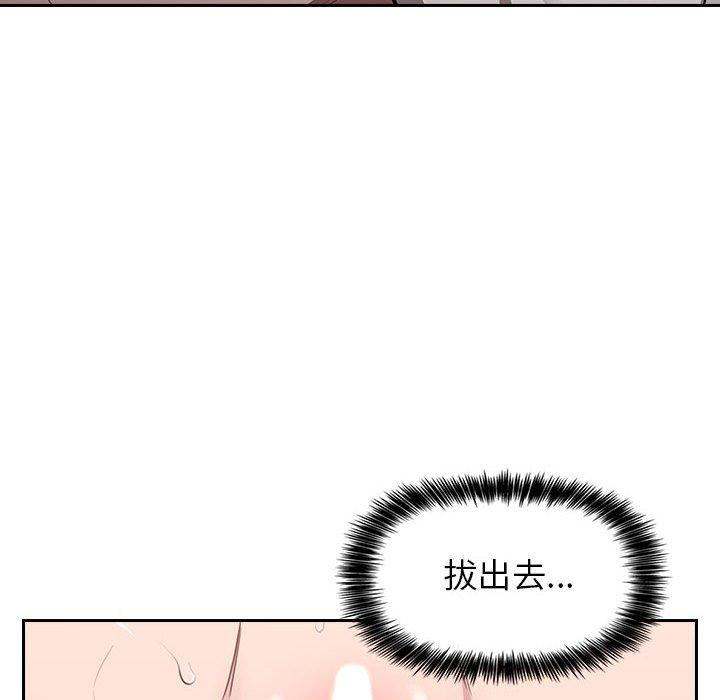 第7话 - 第70.jpg页