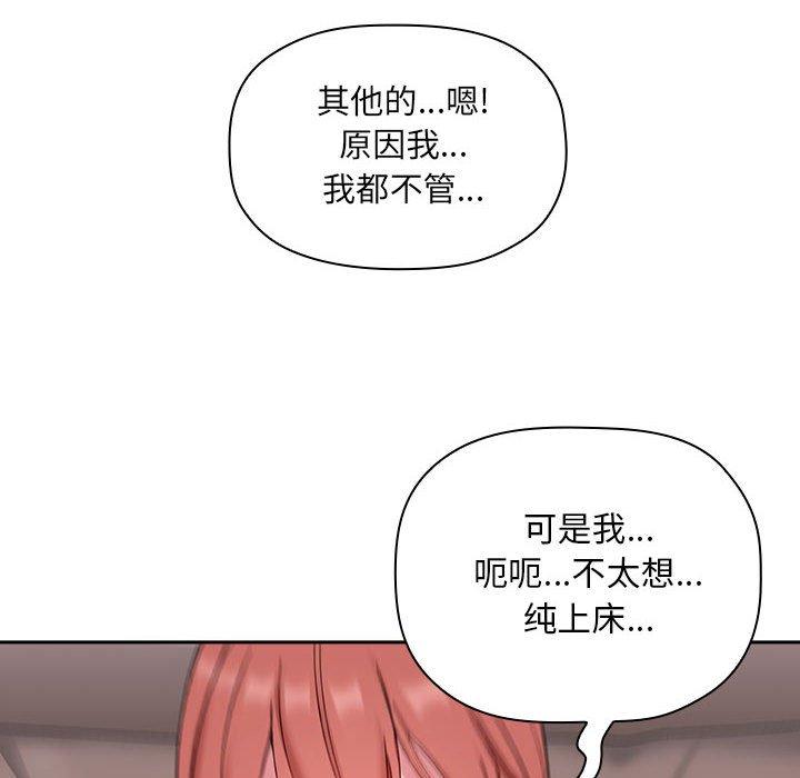 第22话 - 第70.jpg页