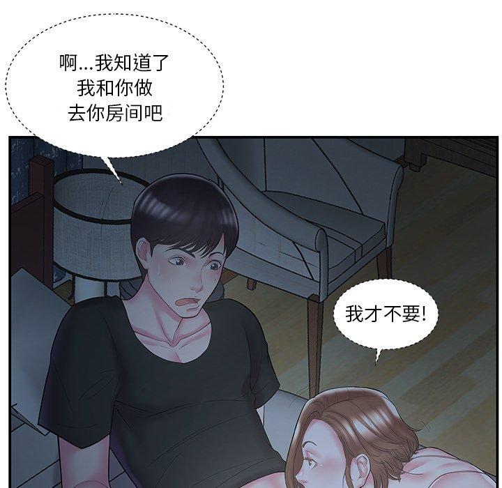 第9话 - 第70.jpg页