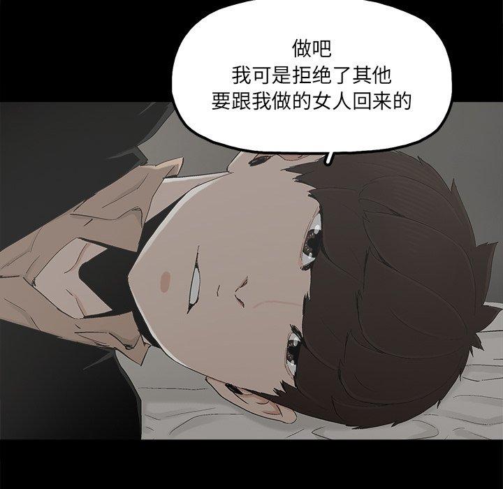 第26话 - 第70.jpg页