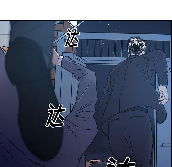 第73话 - 第70.jpg页