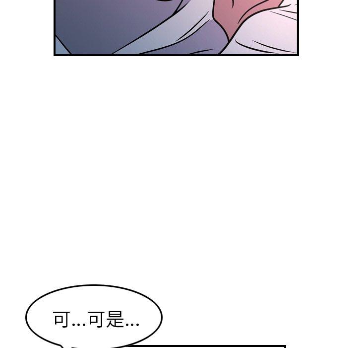 第85话 - 第70.jpg页