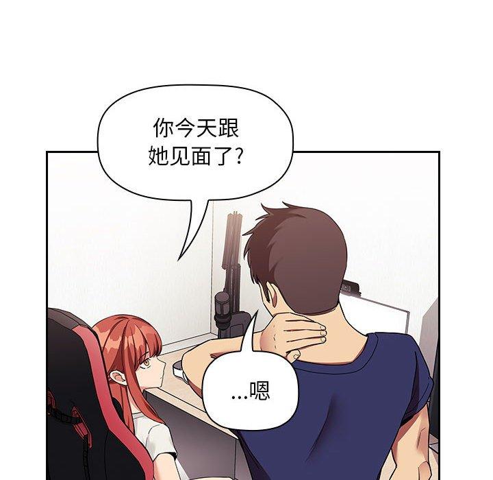 第44话 - 第70.jpg页