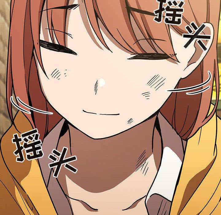 第2话 - 第70.jpg页