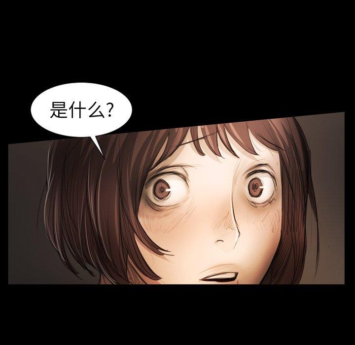 第24话 - 第70.jpg页