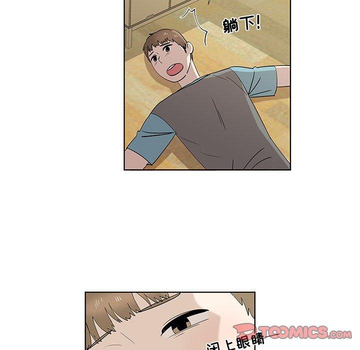 第29话 - 第70.jpg页