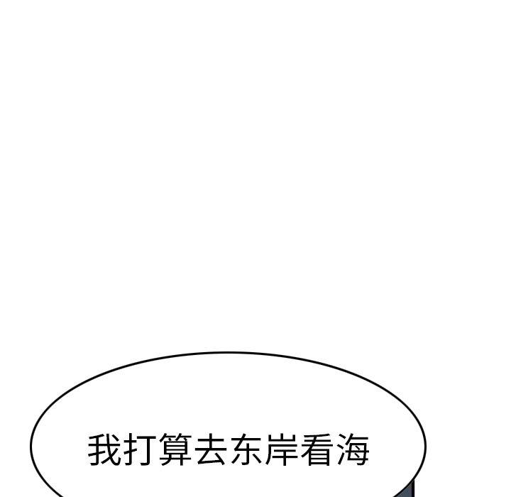 第67话 - 第70.jpg页