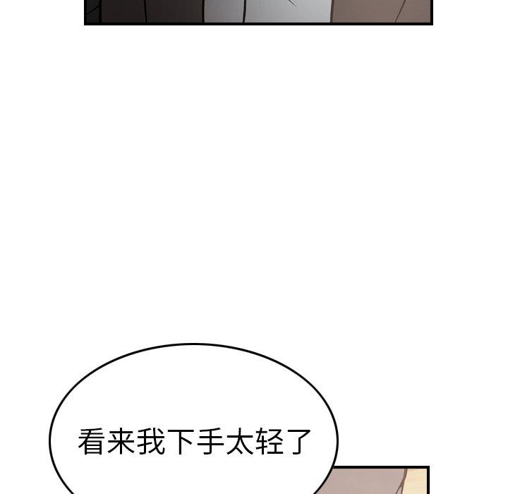 第64话 - 第70.jpg页
