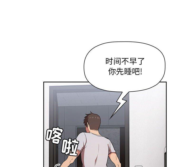 第14话 - 第70.jpg页
