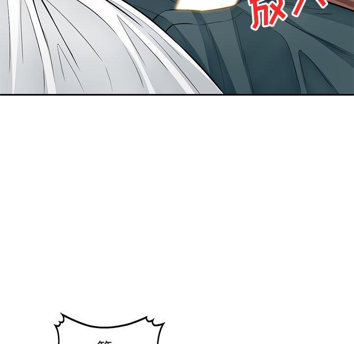 第39话 - 第70.jpg页