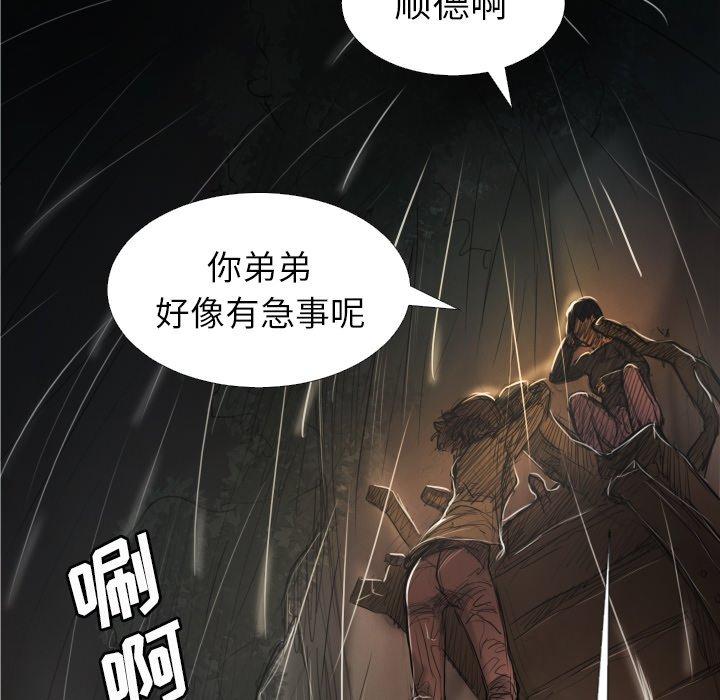 第32话 - 第70.jpg页