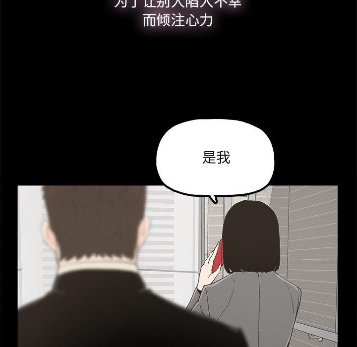 第28话 - 第70.jpg页