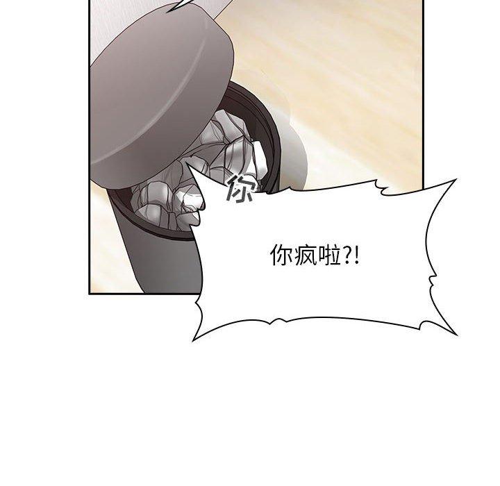 第17话 - 第70.jpg页