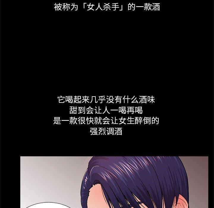 第20话 - 第70.jpg页