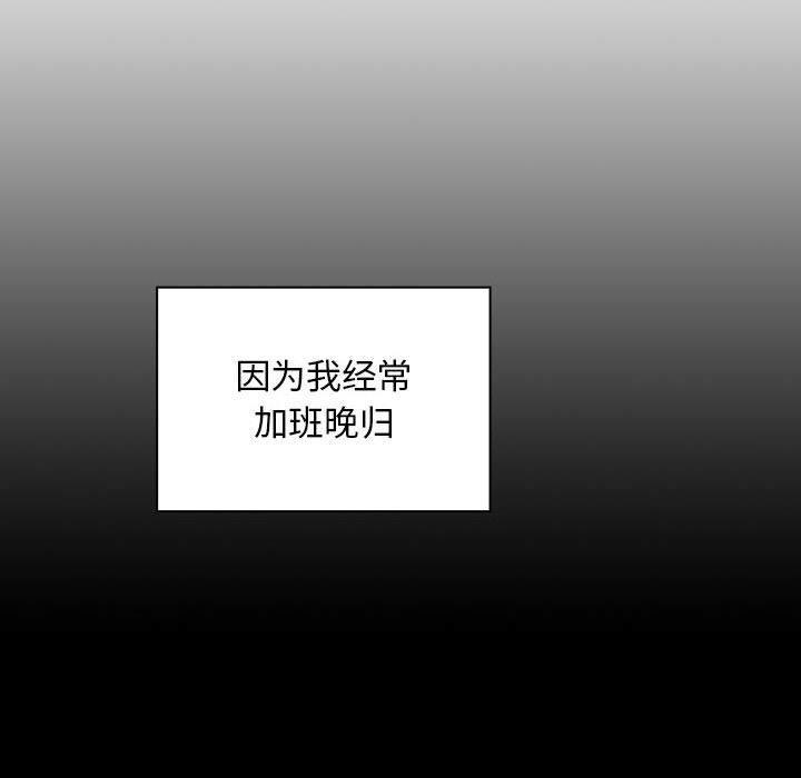第5话 - 第70.jpg页