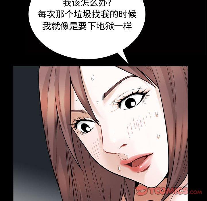 第26话 - 第70.jpg页