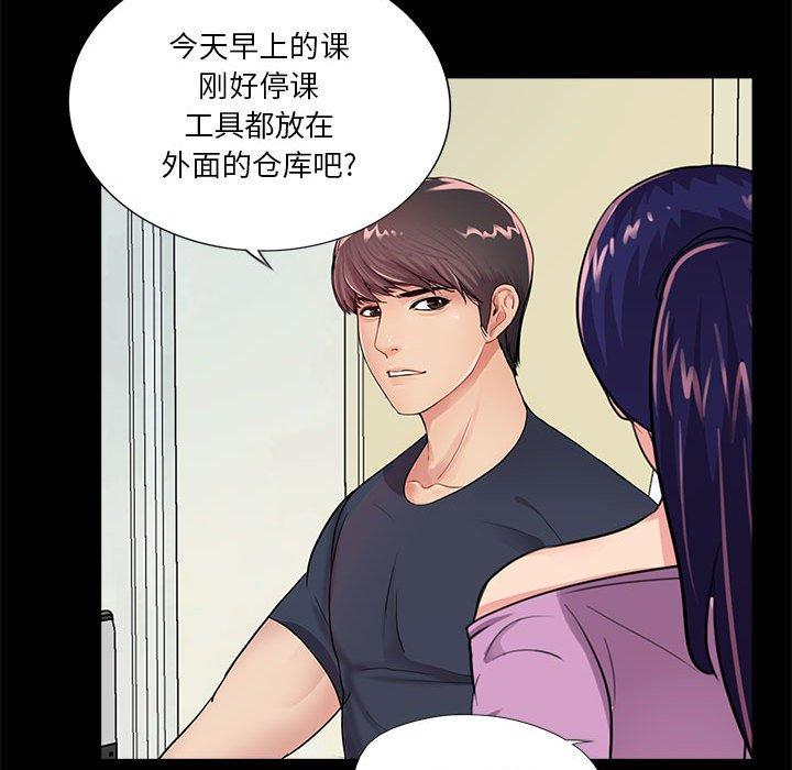 第4话 - 第70.jpg页