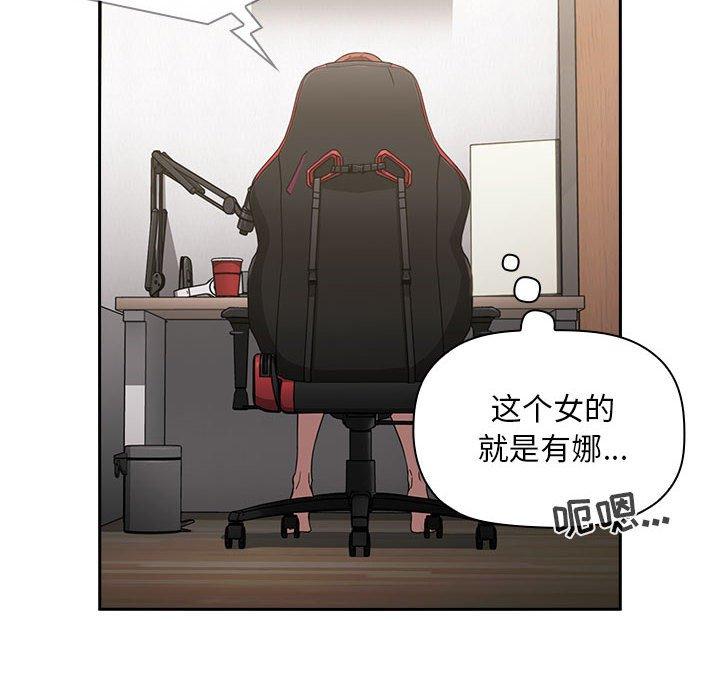 第10话 - 第70.jpg页