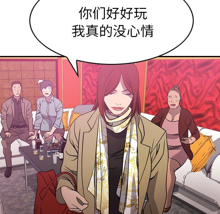 第53话 - 第70.jpg页