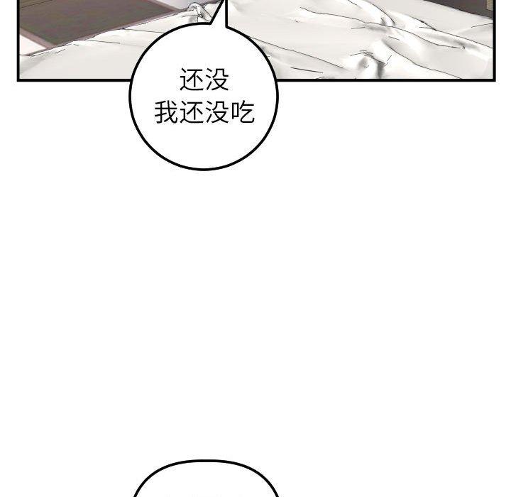 第42话 - 第70.jpg页