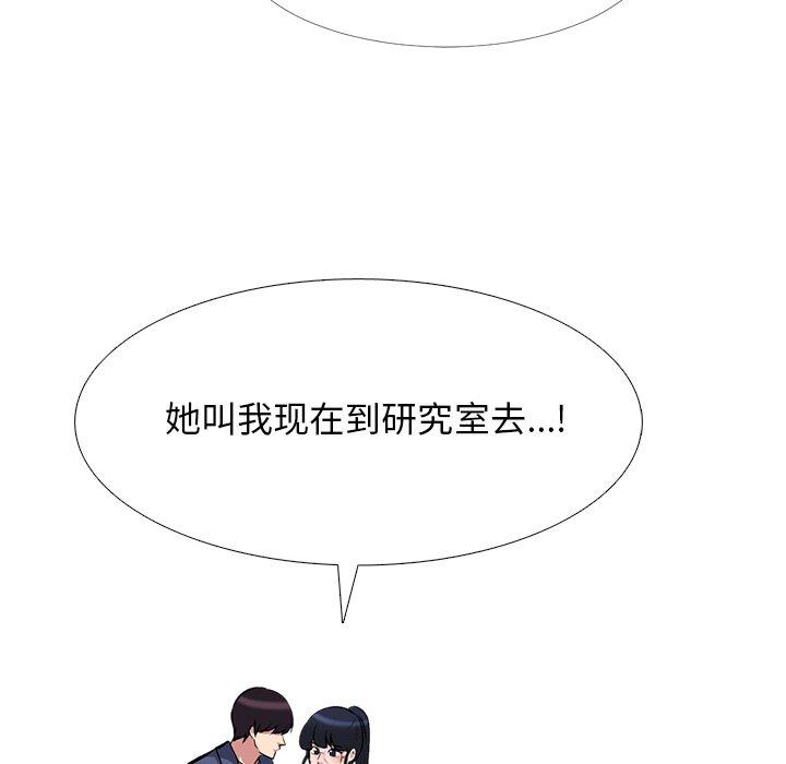第38话 - 第70.jpg页