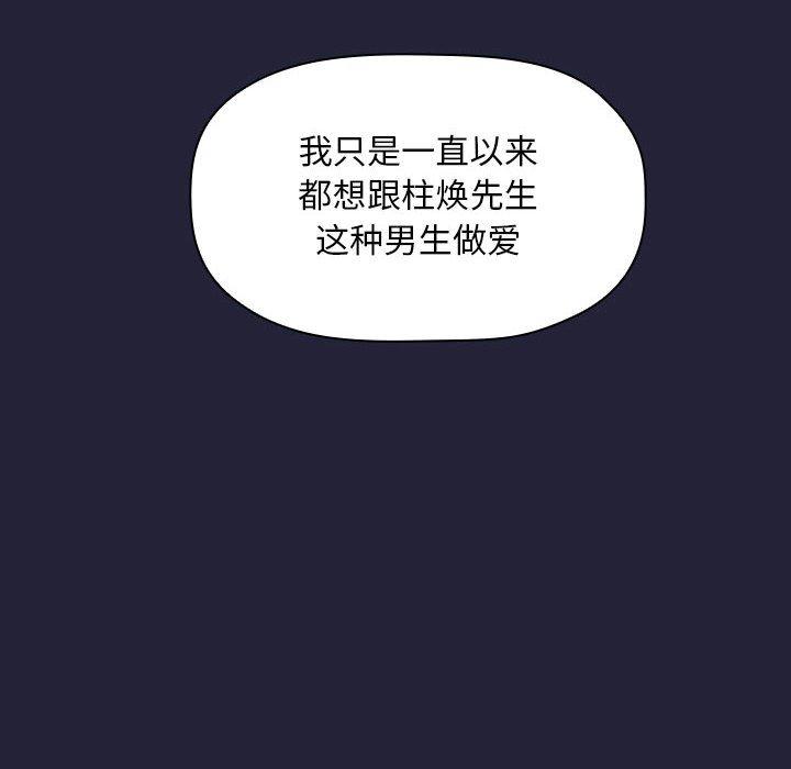 第15话 - 第70.jpg页