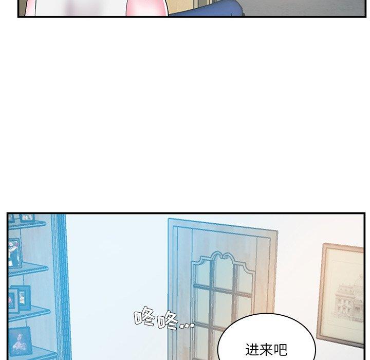 第10话 - 第69.jpg页