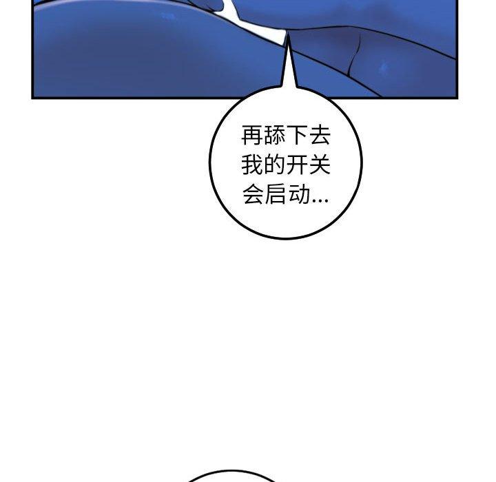 第38话 - 第70.jpg页
