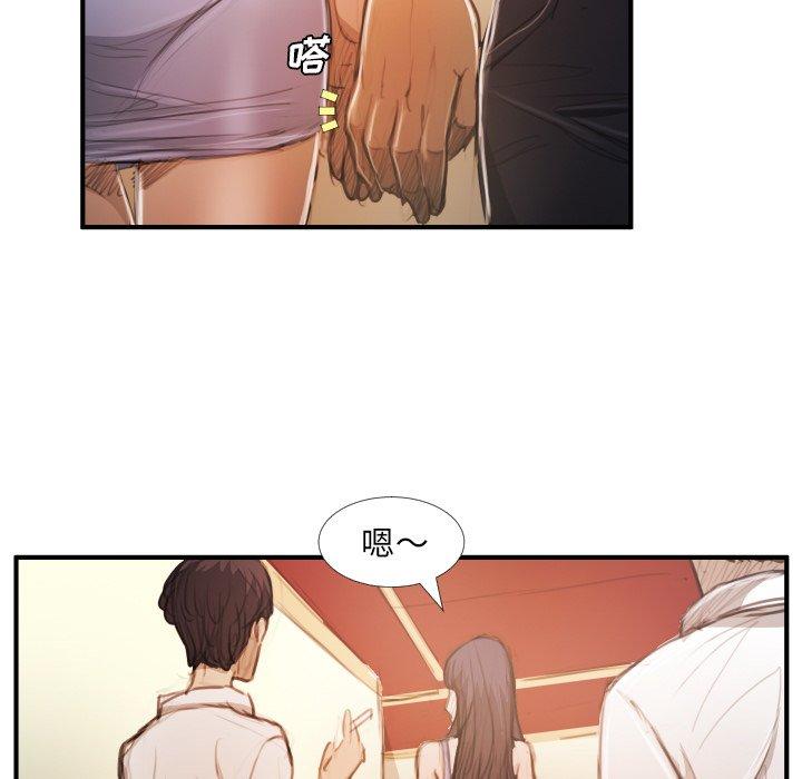 第26话 - 第70.jpg页