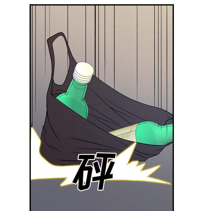 第93话 - 第70.jpg页