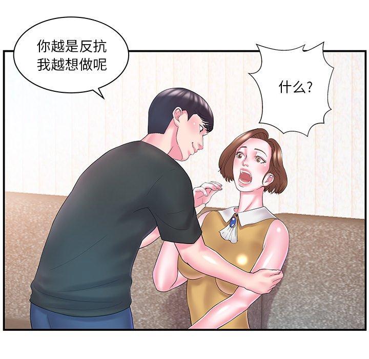 第11话 - 第69.jpg页