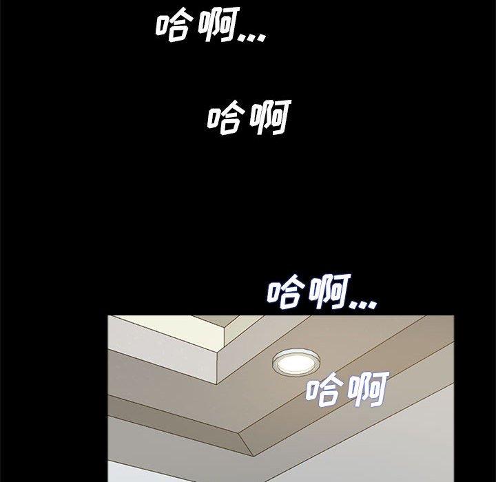 第16话 - 第70.jpg页
