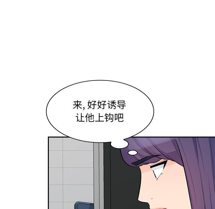第41话 - 第70.jpg页