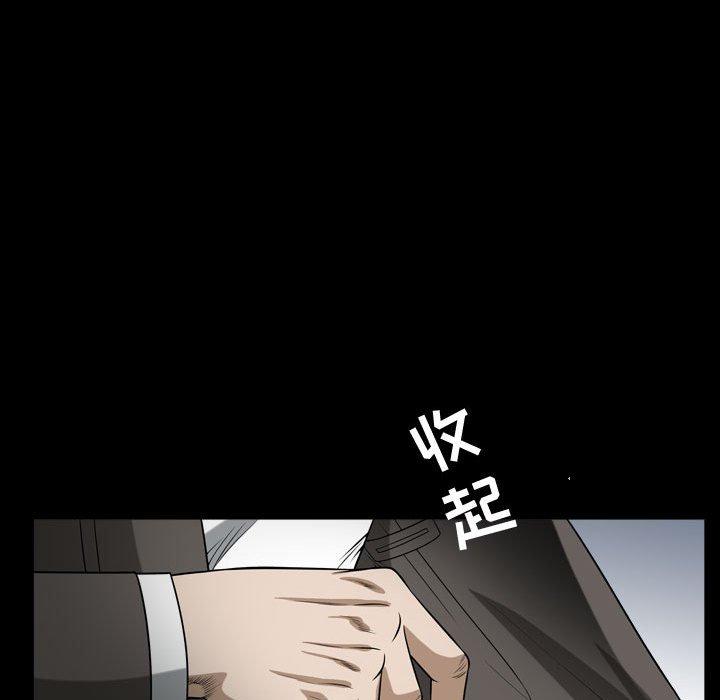 第19话 - 第70.jpg页