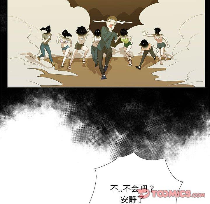 第22话 - 第70.jpg页