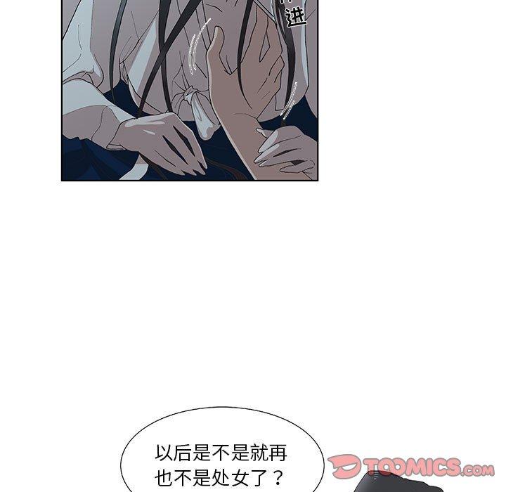 第10话 - 第70.jpg页